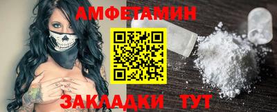 Альфа ПВП Апшеронск