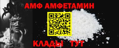 альфа пвп Донецк