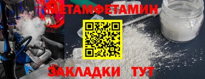 метадон Донской