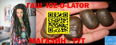 альфа пвп Донецк