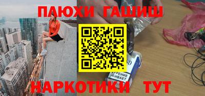 Альфа ПВП Апшеронск