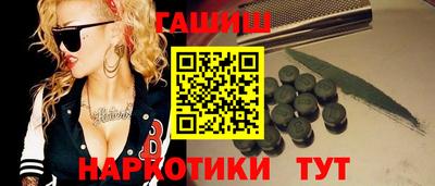 альфа пвп Донецк
