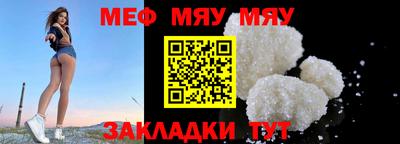 герыч Балашиха