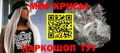 метадон Донской