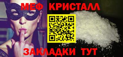 альфа пвп Донецк