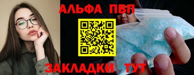 мяу мяу кристалл Апрелевка