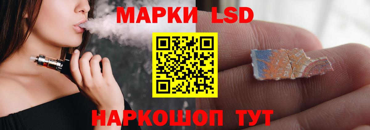 LSD-25 экстази ecstasy Прокопьевск