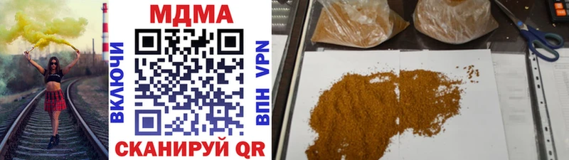 MDMA молли  MEGA ТОР  Прокопьевск  цена наркотик 