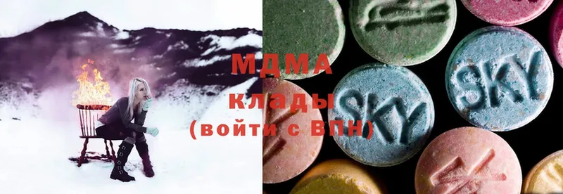 MDMA кристаллы Прокопьевск