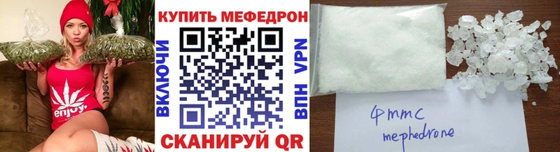 Мефедрон мука Прокопьевск