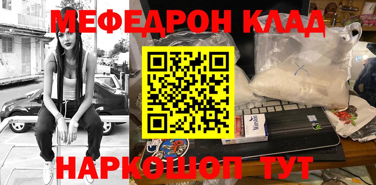 как найти   Мефедрон  Мефедрон VHQ  Прокопьевск  ОМГ ОМГ сайт  МЕФ мука 