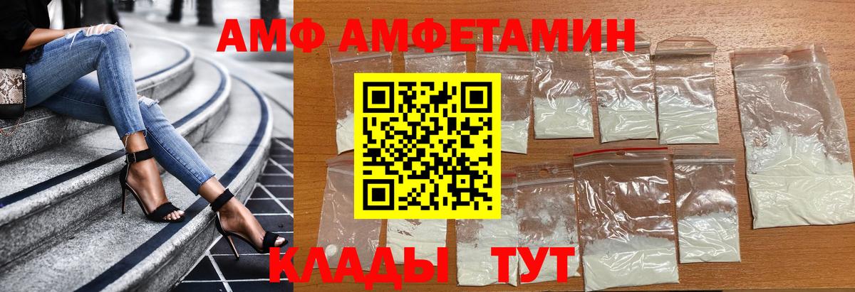 МЕТАМФЕТАМИН мет Прокопьевск