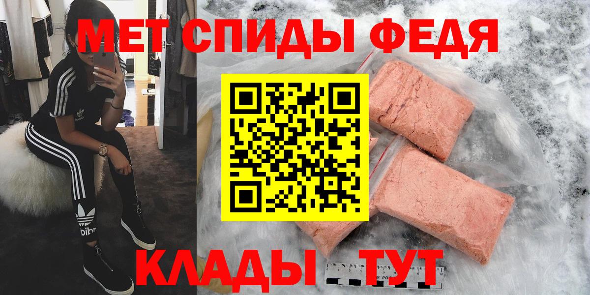 МЕТАМФЕТАМИН пудра Прокопьевск