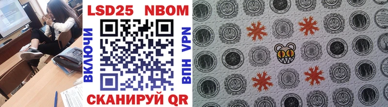 Марки NBOMe 1,8мг  mega как войти  Прокопьевск 