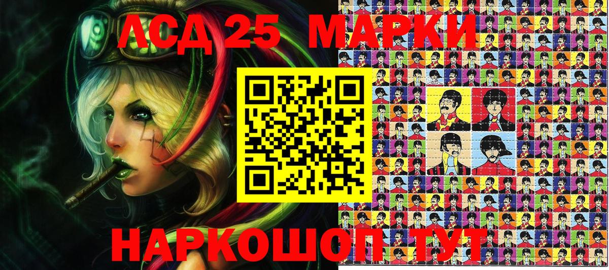 Марки N-bome 1500мкг Прокопьевск