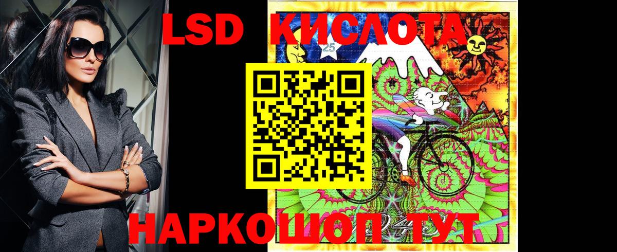 Марки 25I-NBOMe  Марки 25I-NBOMe 1,8мг  Прокопьевск  Вход с VPN  Марки 25I-NBOMe 1,8мг 