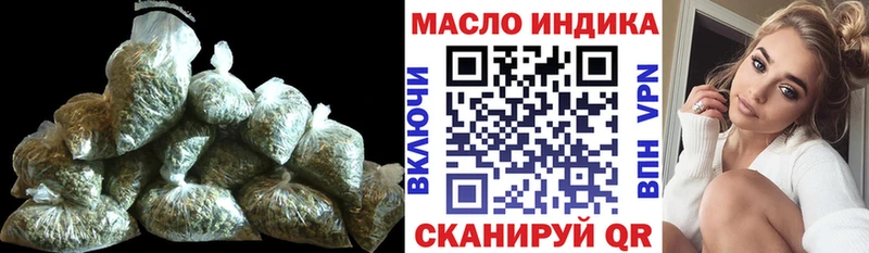 закладка  Прокопьевск  ТГК гашишное масло 