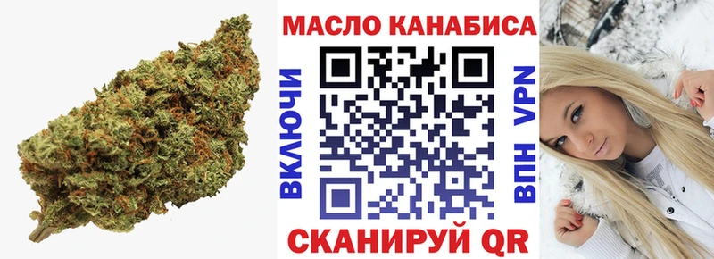 ТГК Wax Прокопьевск