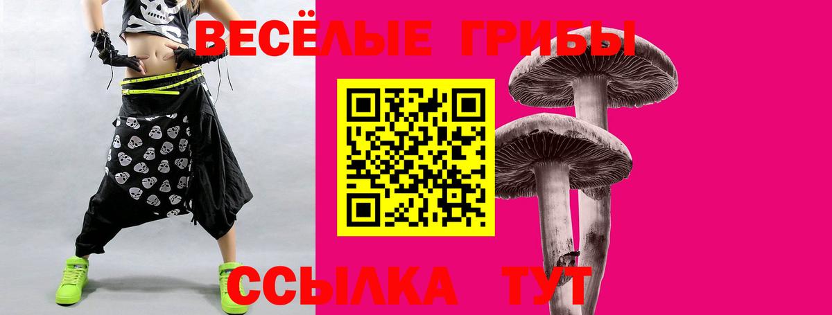 Бошки Шишки  Кокаин  Мефедрон   Прокопьевск  Метамфетамин  Вход с VPN  ГАШИШ 