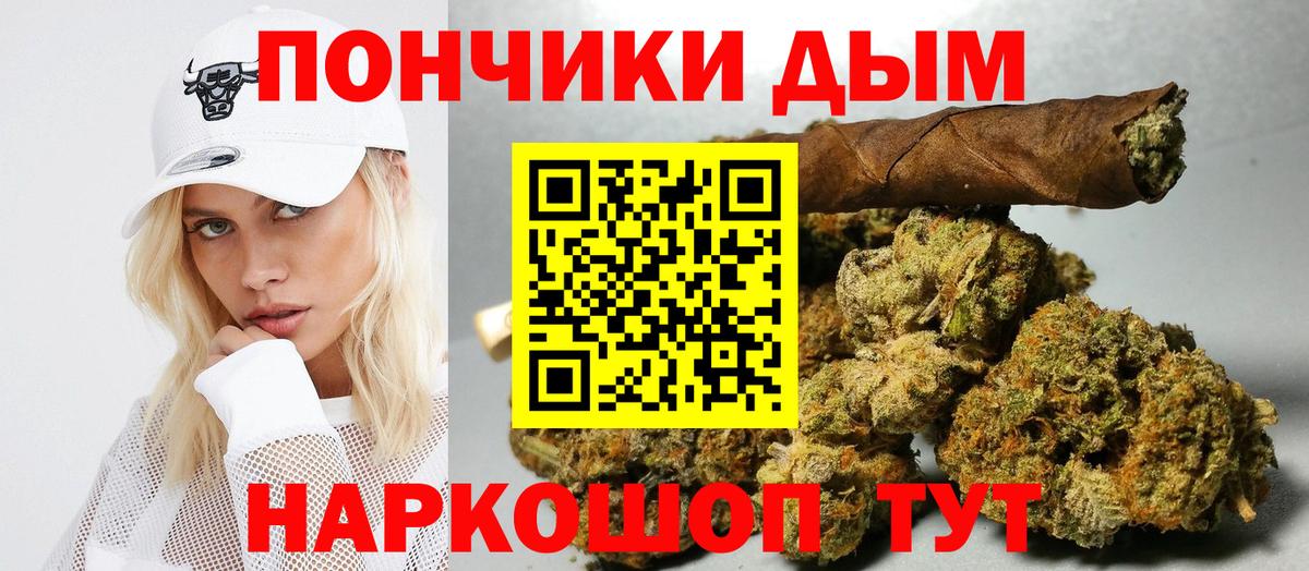 Бошки марихуана конопля Прокопьевск